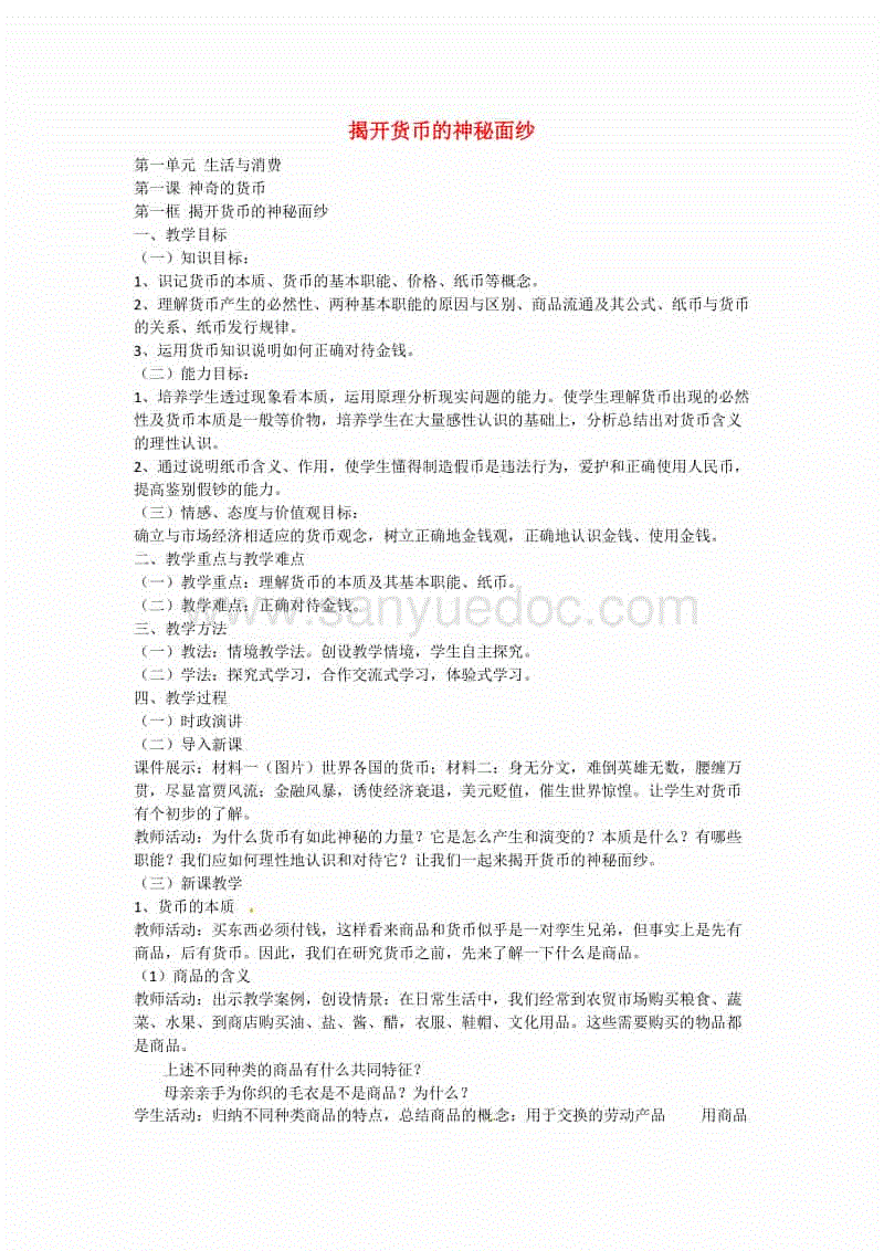 iOS下载