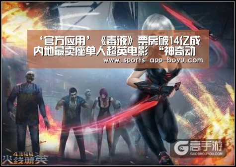 Android下载