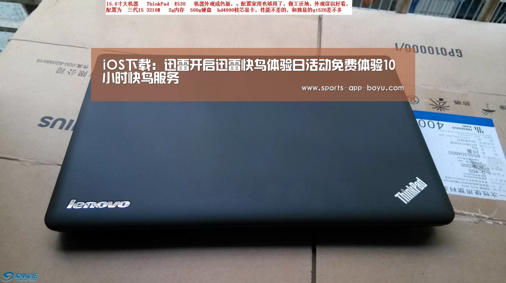 Android下载